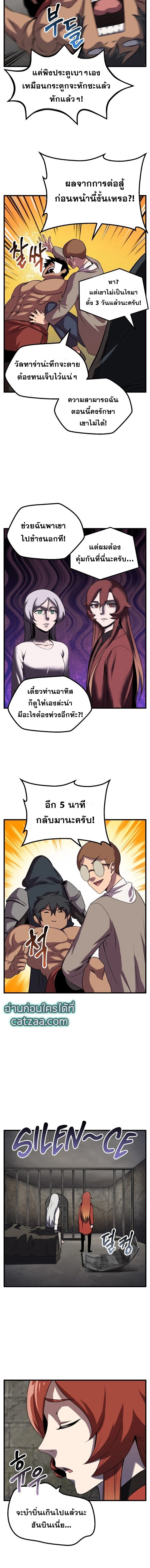 หน้าที่ 10