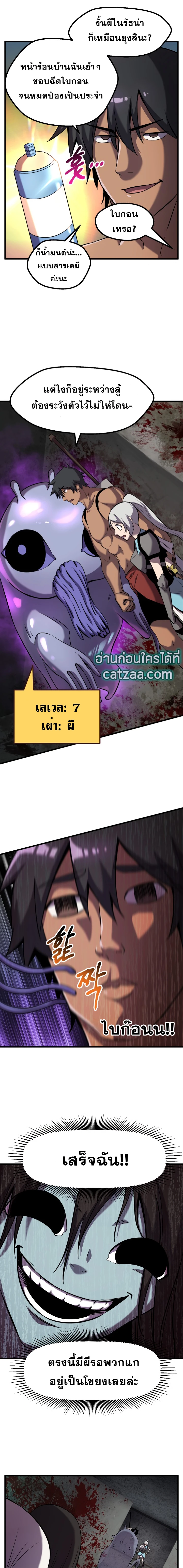 หน้าที่ 12