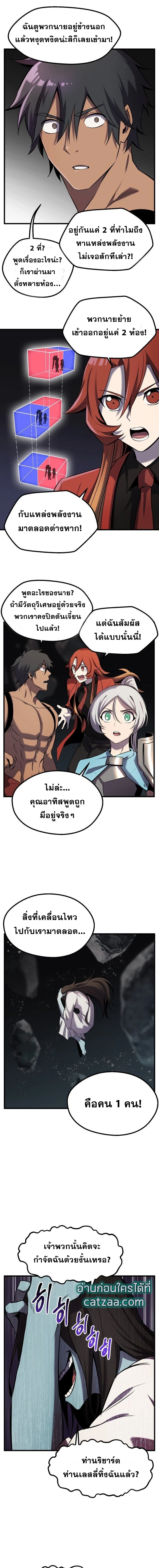 หน้าที่ 13
