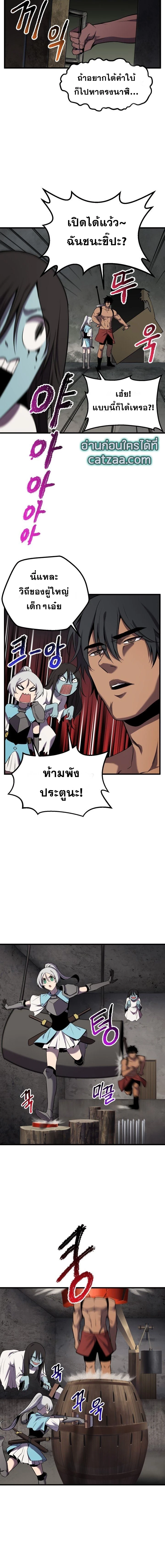 หน้าที่ 4