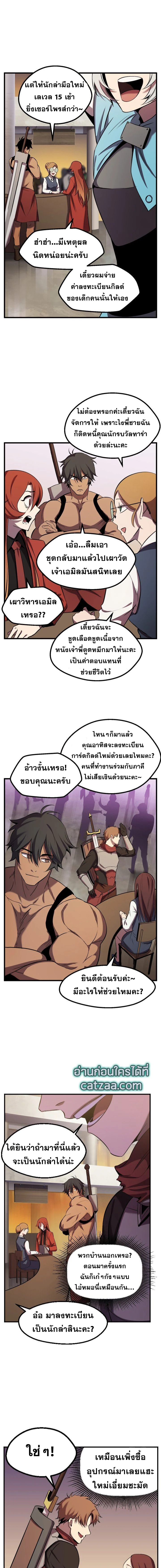 หน้าที่ 19
