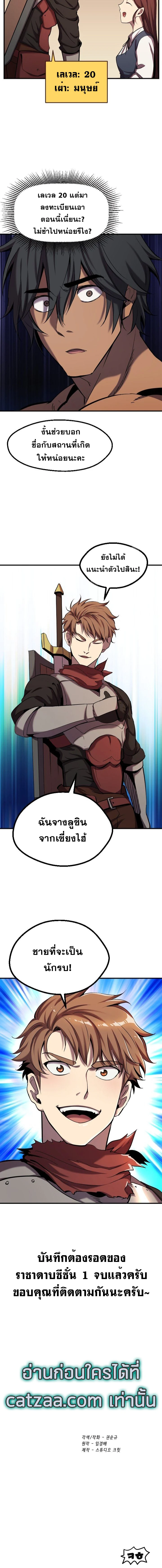 หน้าที่ 20