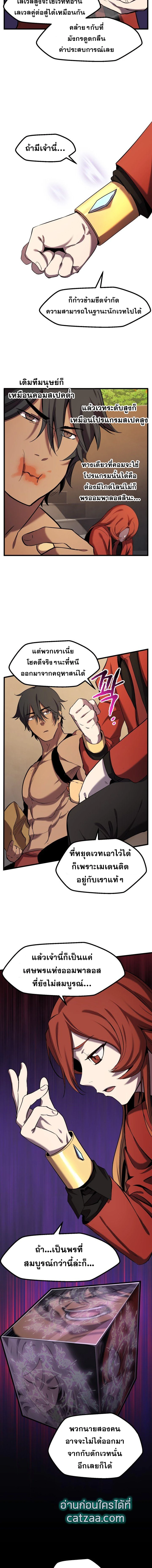 หน้าที่ 14