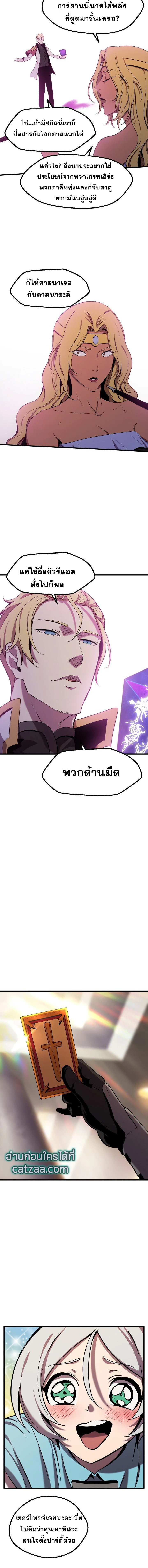 หน้าที่ 18