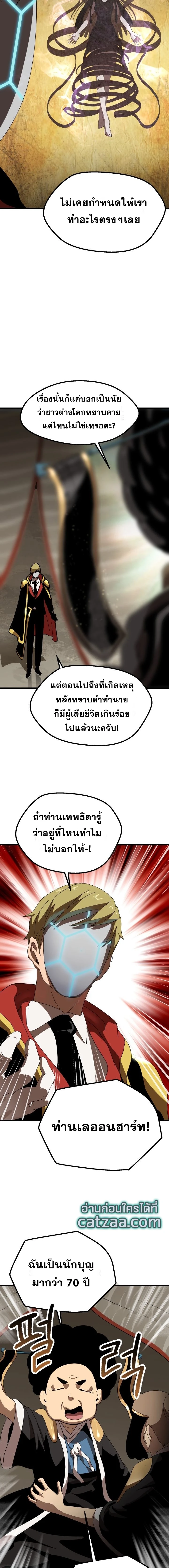 หน้าที่ 21