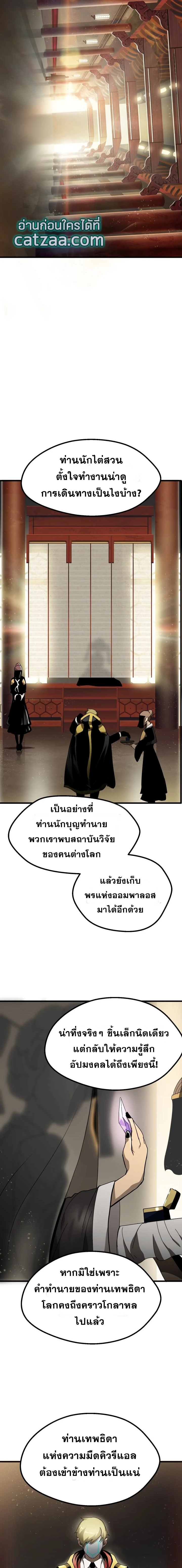 หน้าที่ 19