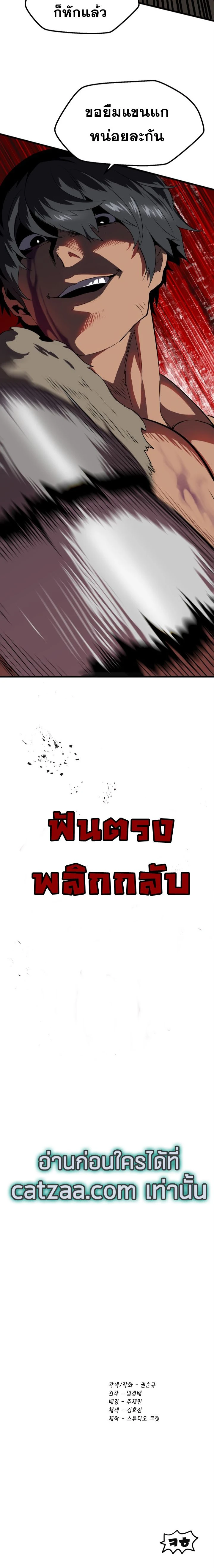 หน้าที่ 26