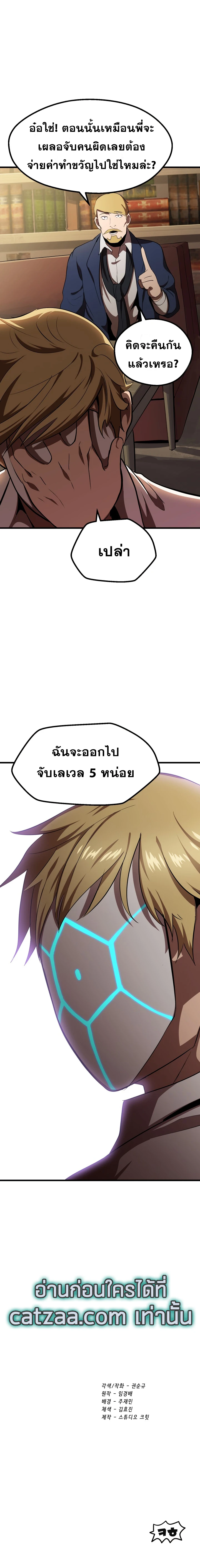 หน้าที่ 24