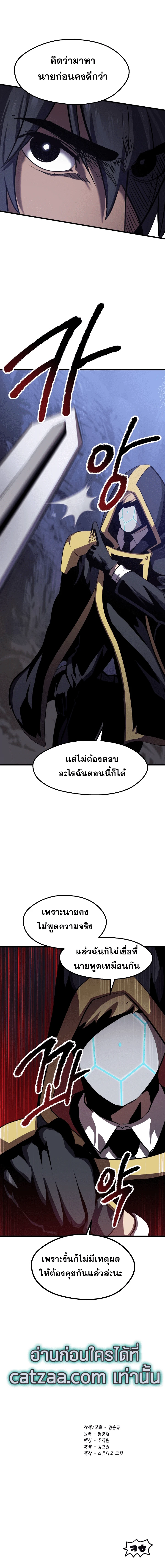 หน้าที่ 51