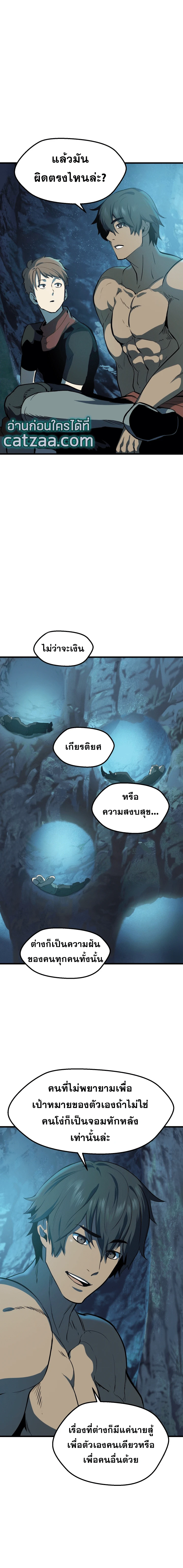 หน้าที่ 19
