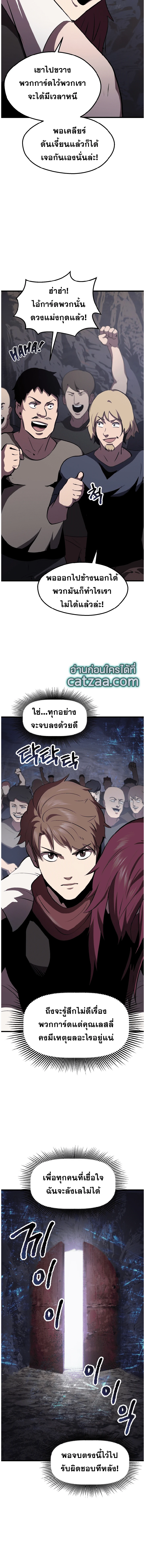 หน้าที่ 37