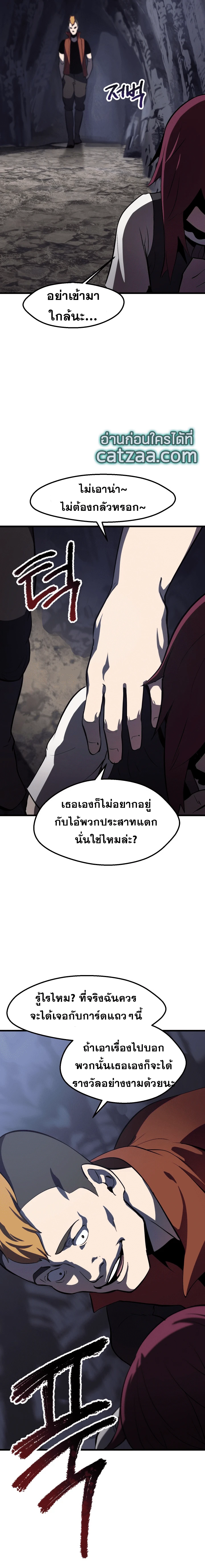 หน้าที่ 24