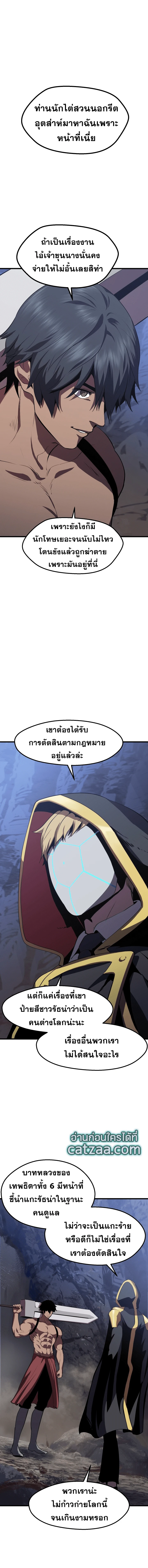หน้าที่ 48