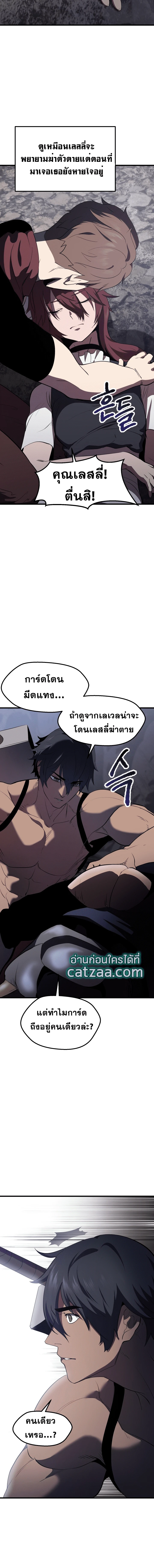 หน้าที่ 29