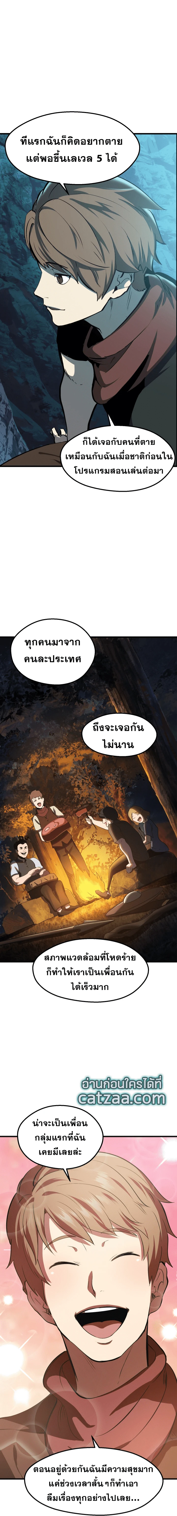 หน้าที่ 17