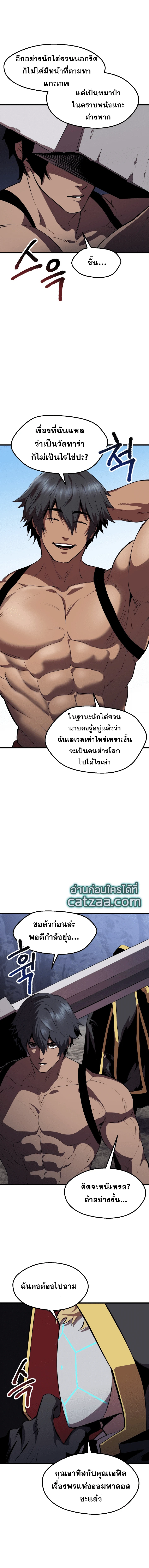 หน้าที่ 49