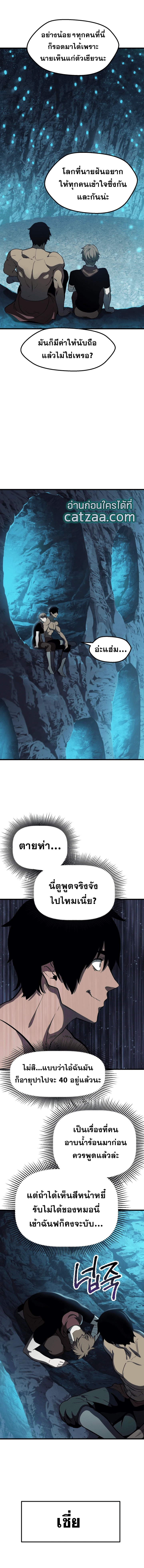 หน้าที่ 20