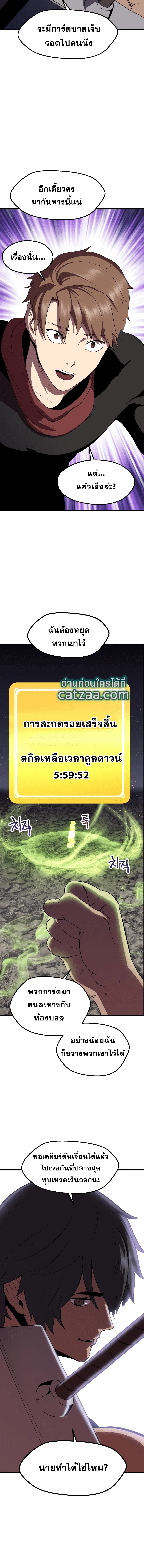 หน้าที่ 31