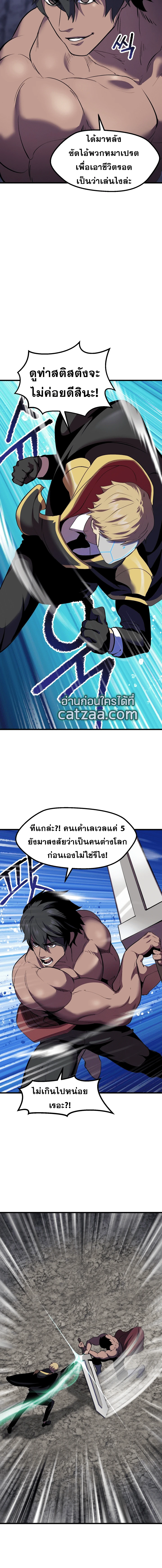หน้าที่ 9