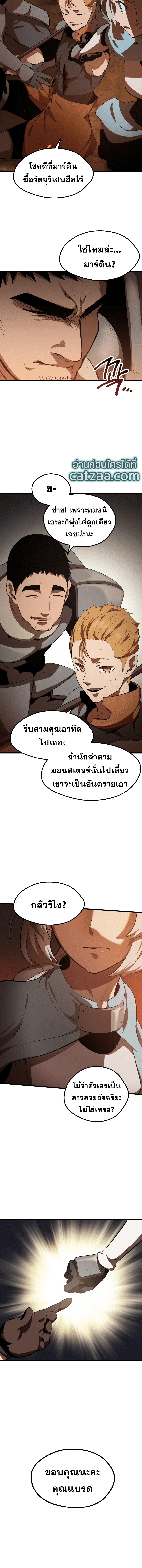 หน้าที่ 21