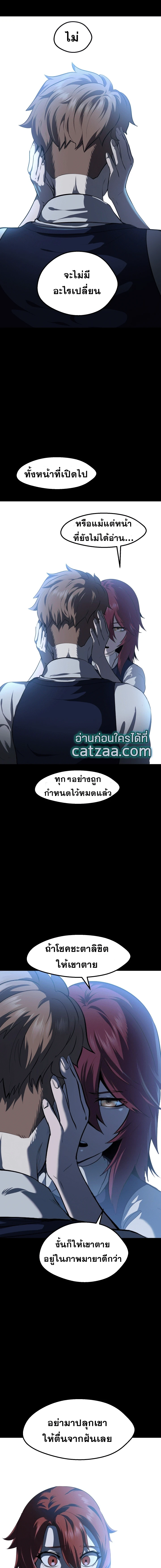 หน้าที่ 13