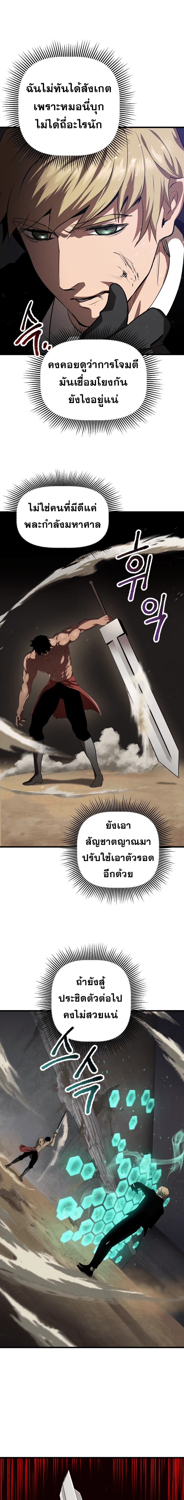หน้าที่ 25