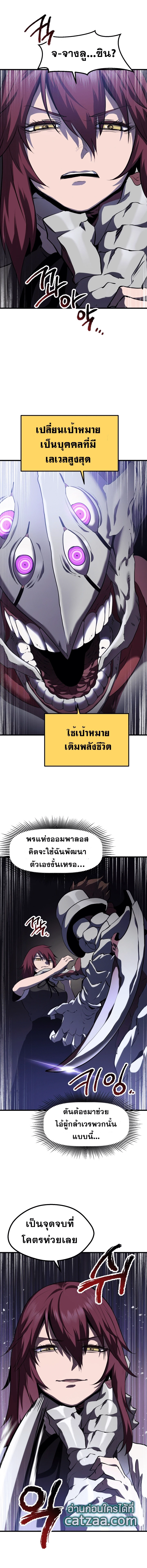 หน้าที่ 18