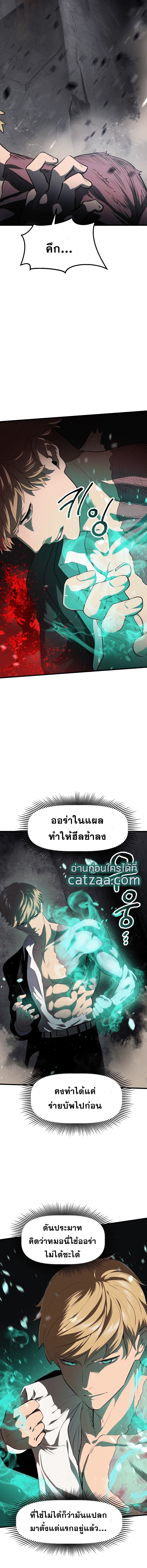 หน้าที่ 6