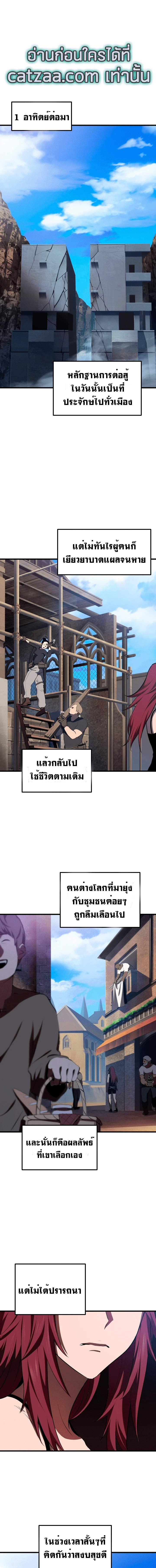 หน้าที่ 1