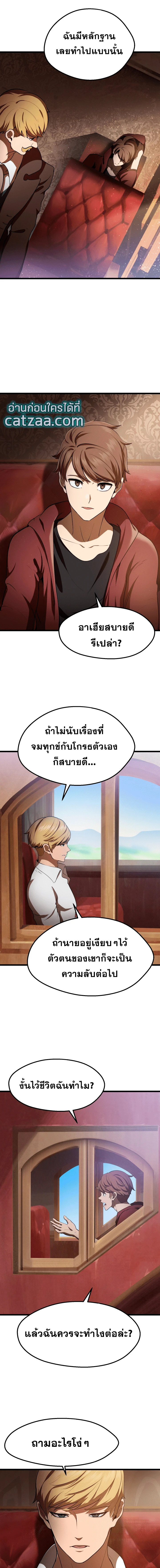 หน้าที่ 11