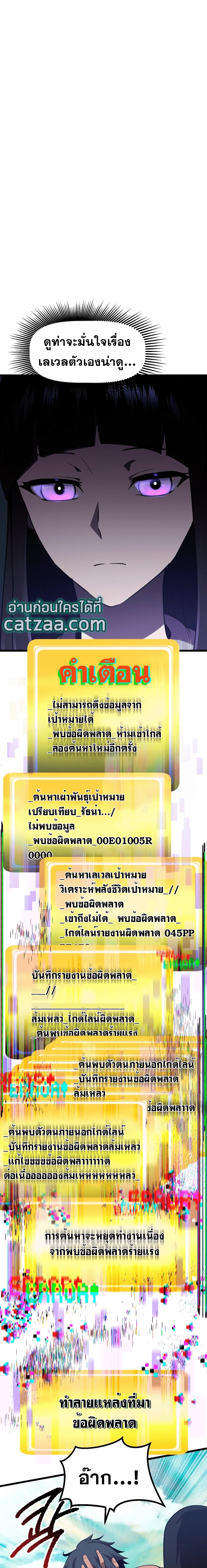 หน้าที่ 18