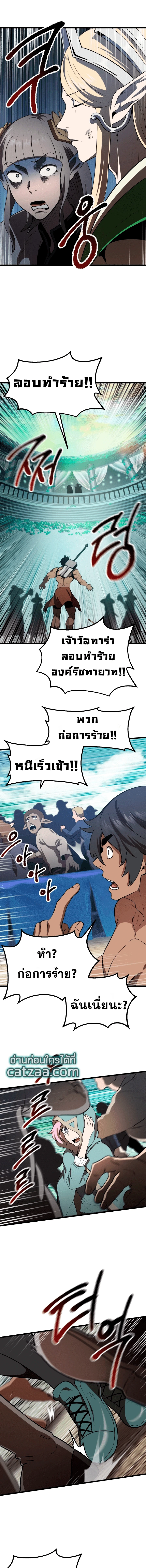 หน้าที่ 8