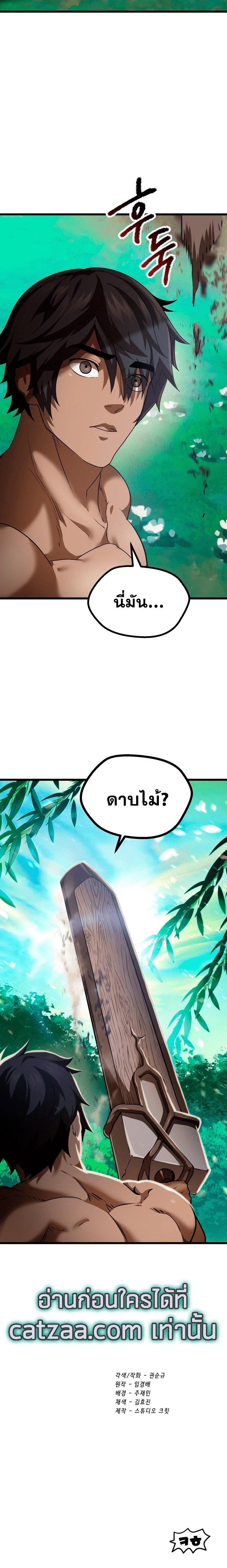หน้าที่ 20