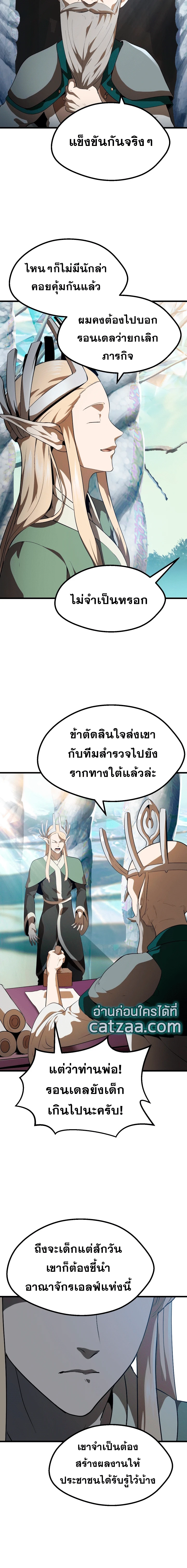 หน้าที่ 18