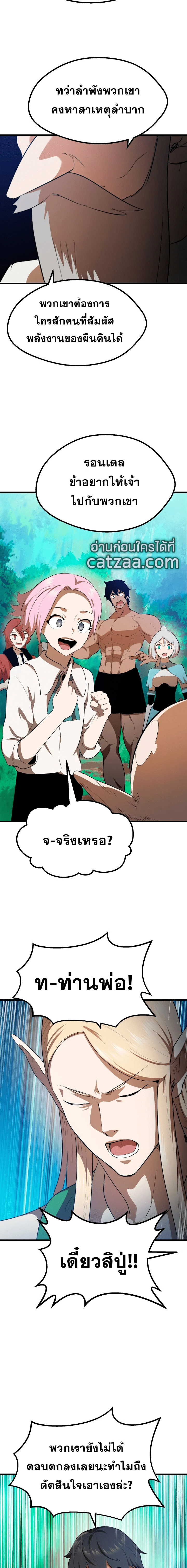 หน้าที่ 4