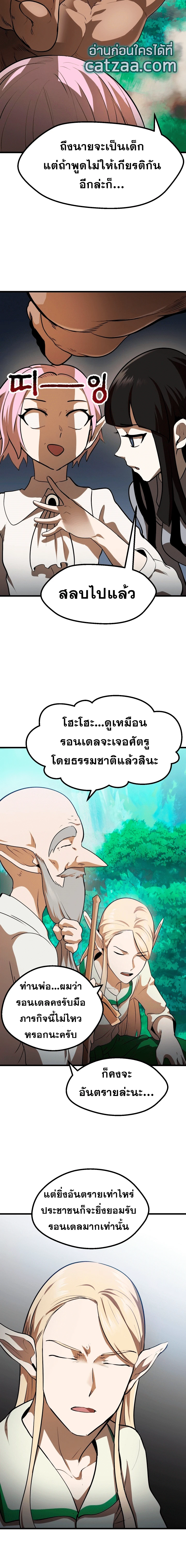 หน้าที่ 7