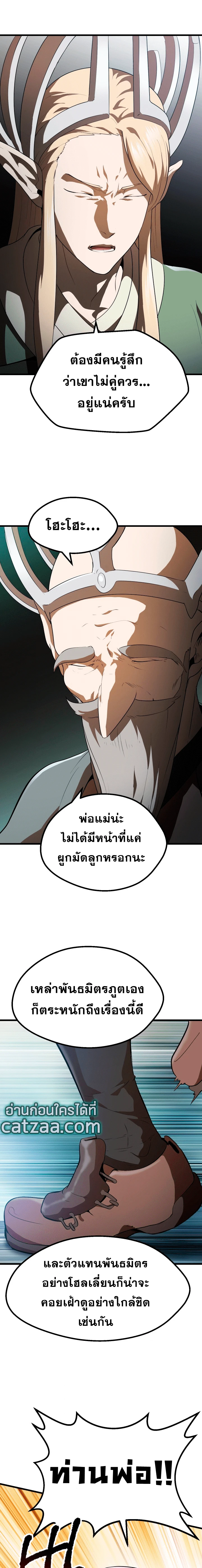 หน้าที่ 19