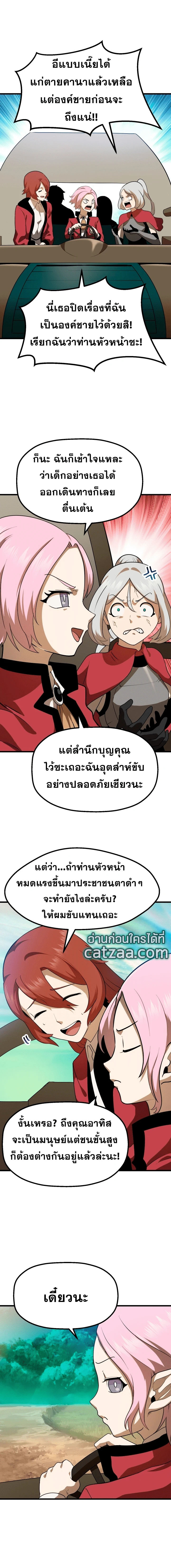 หน้าที่ 10