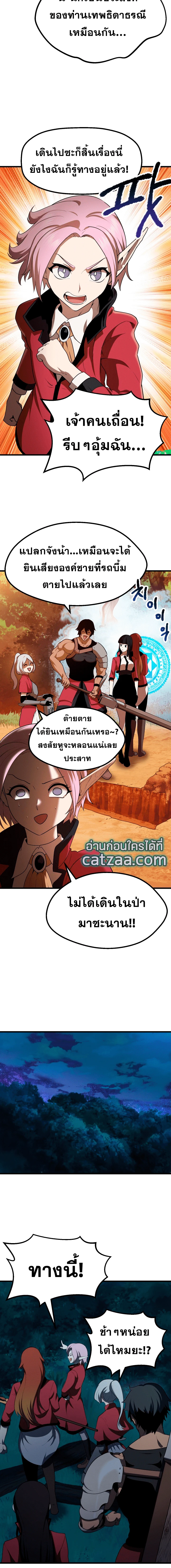หน้าที่ 17