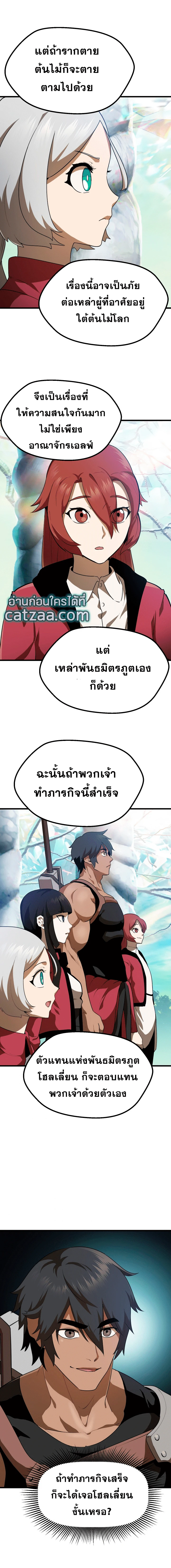 หน้าที่ 7