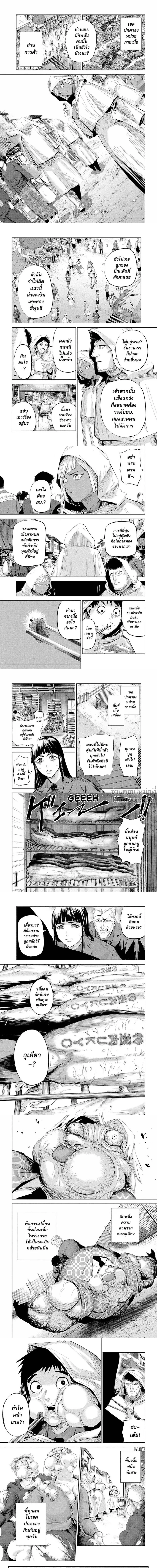 หน้าที่ 4