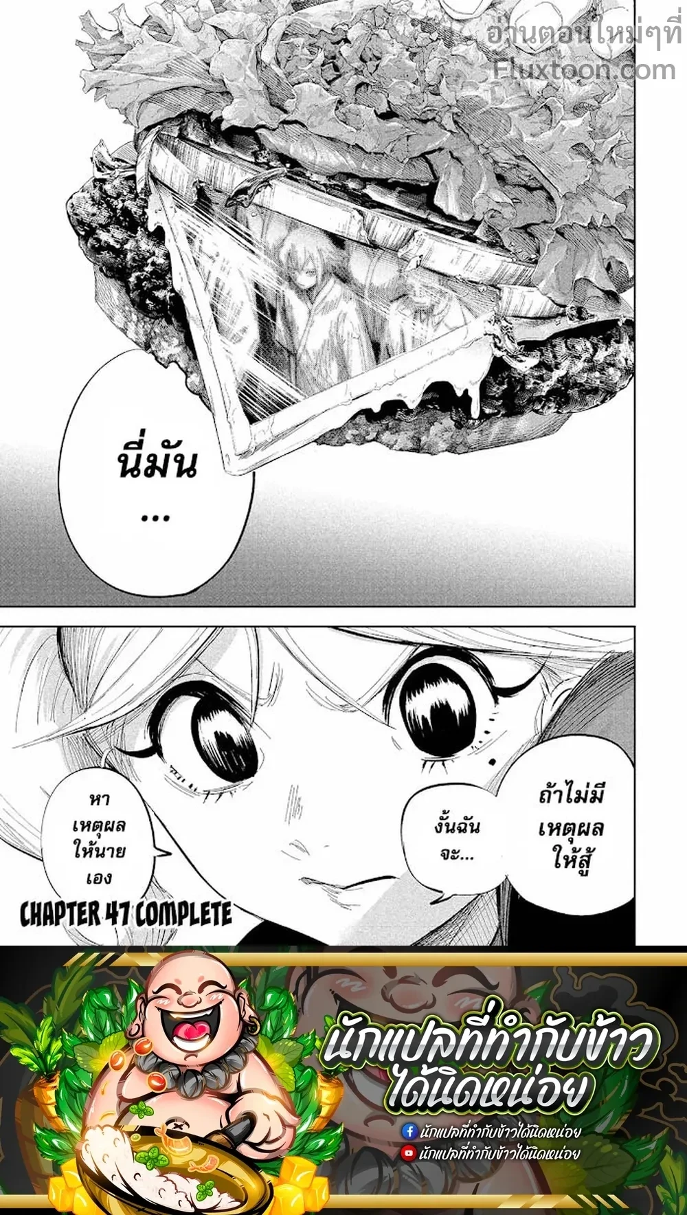 หน้าที่ 5