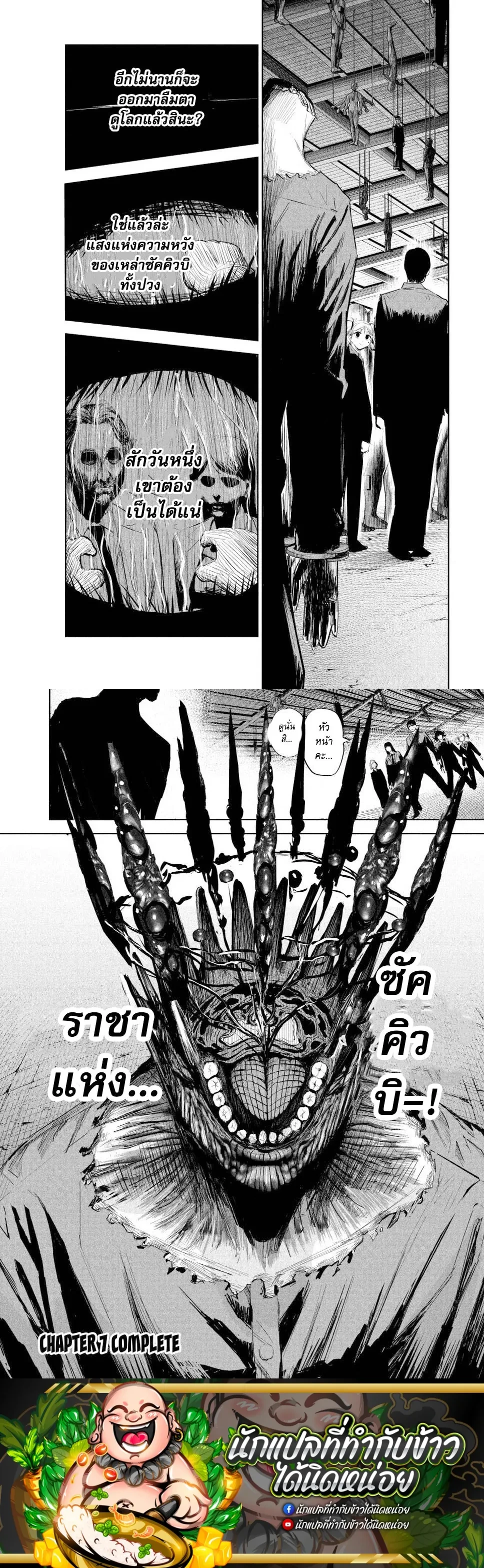 หน้าที่ 5