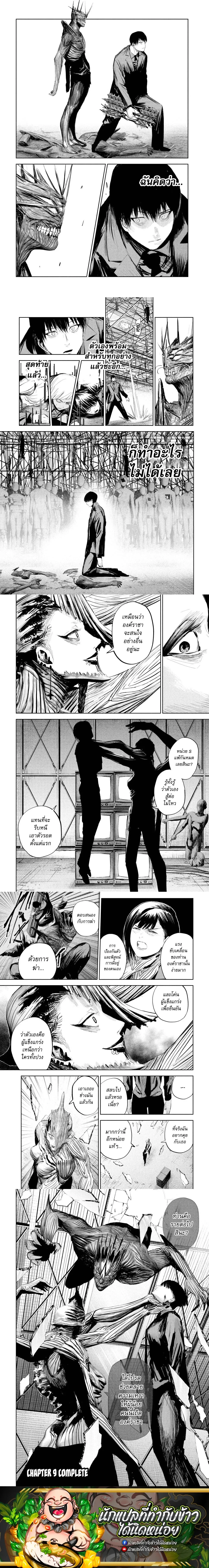 หน้าที่ 4