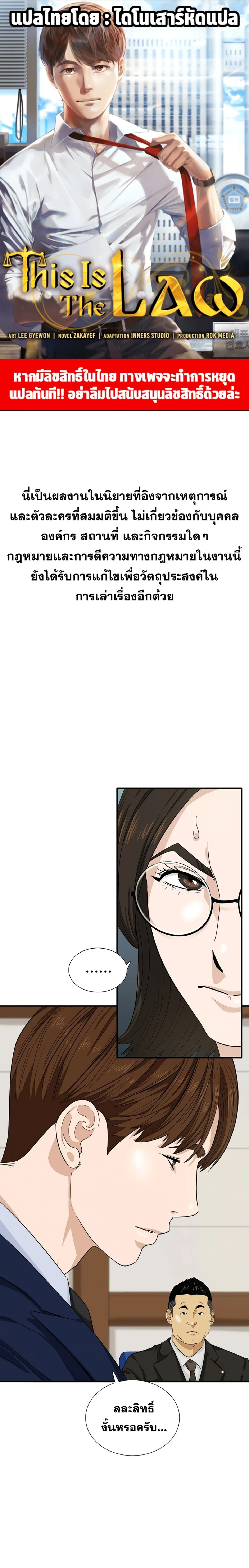 หน้าที่ 1