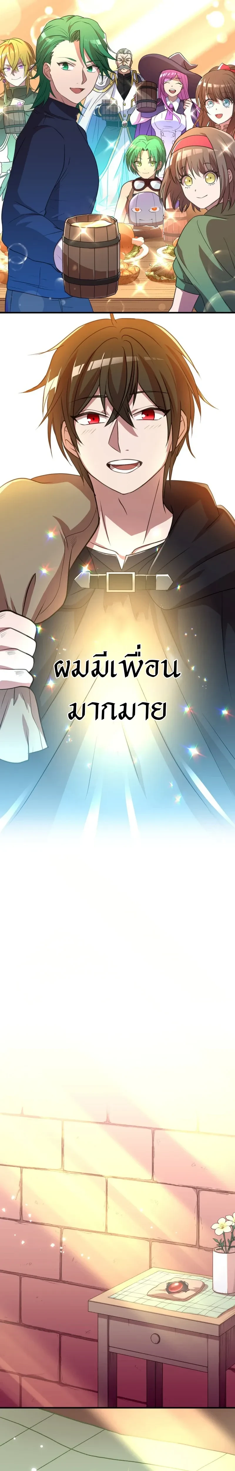 หน้าที่ 36