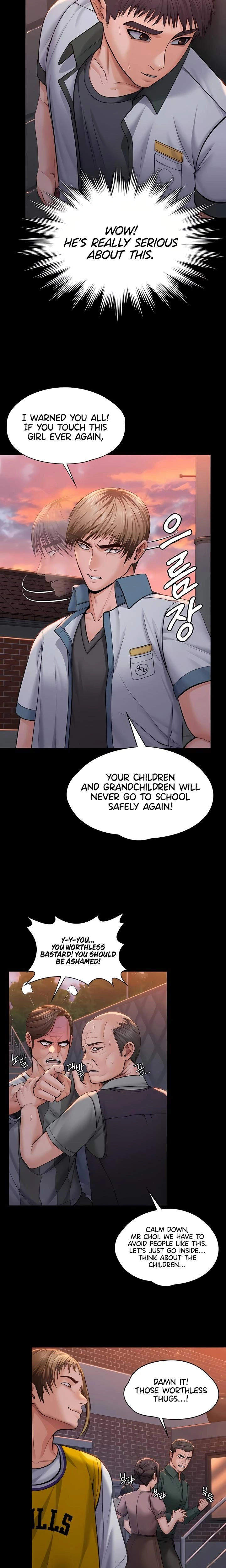 หน้าที่ 12