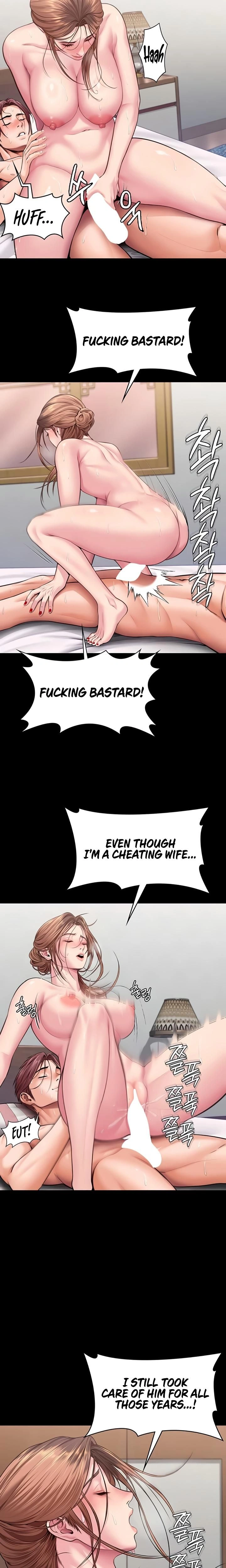 หน้าที่ 24