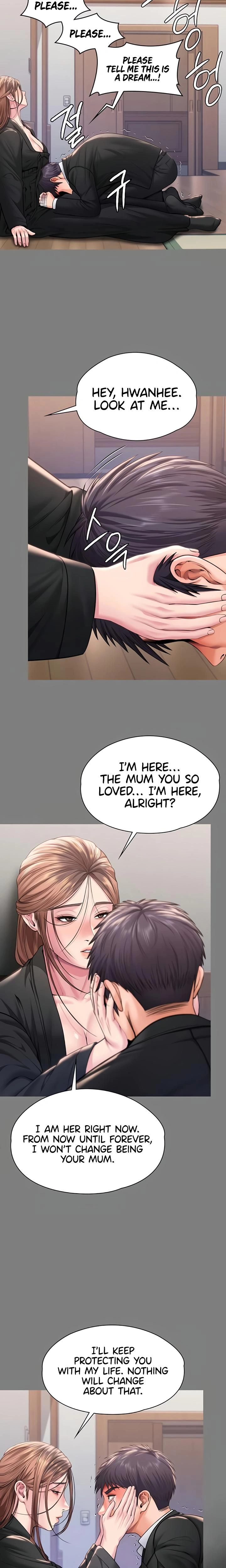 หน้าที่ 15