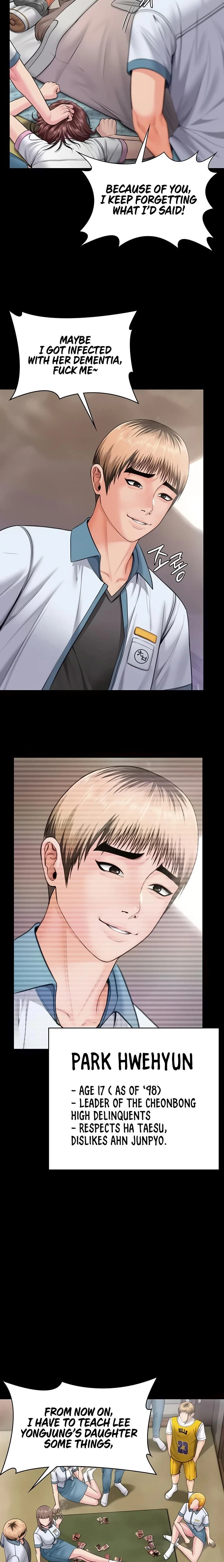 หน้าที่ 15